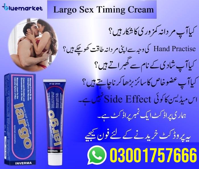Largo Cream In Lahore | 03001757666 - foto 3