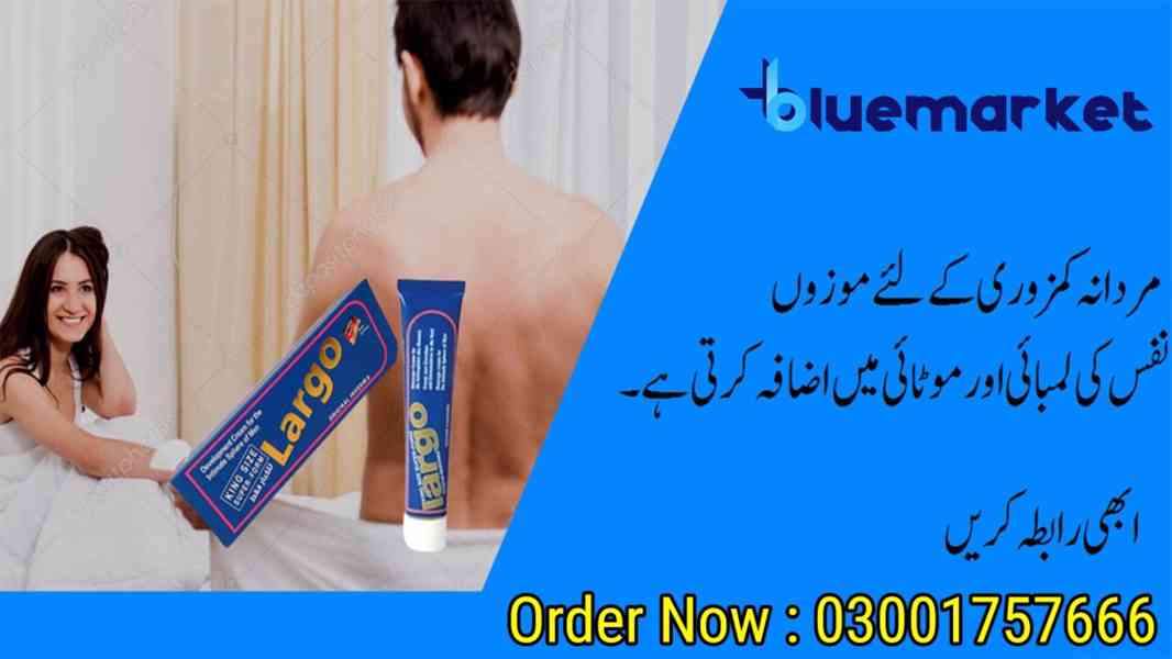 Largo Cream In Lahore | 03001757666 - foto 5