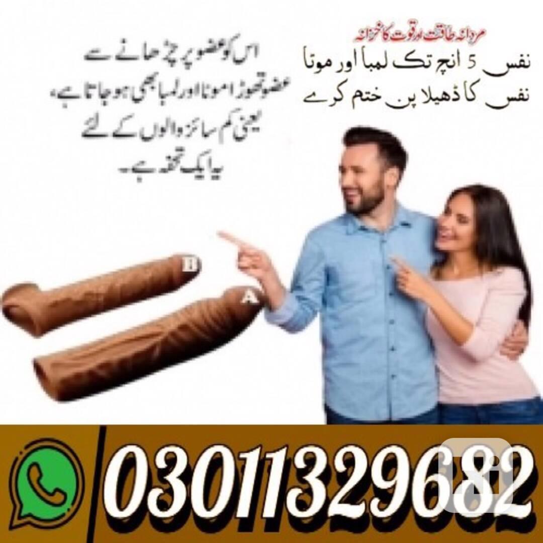 Choco Studman Sleeve In Pakistan {03011329682} Best Price... - foto 1