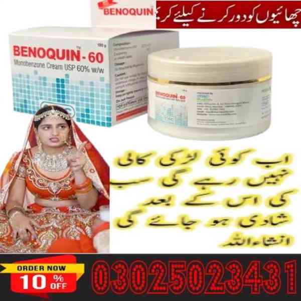 Benoquin Cream In Gujranwala ~ 03025023431 ~ Buy Now - foto 2