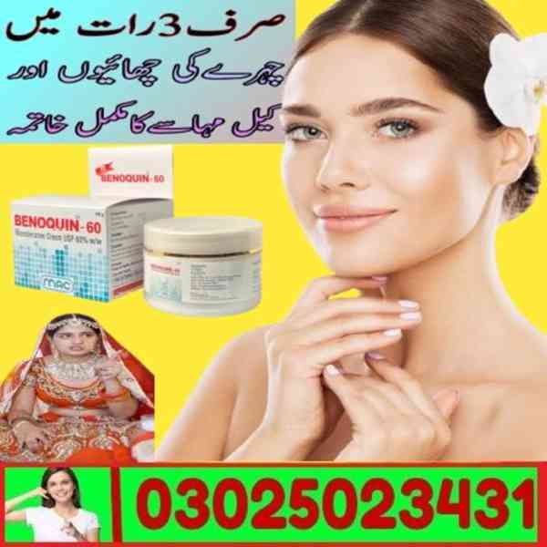 Benoquin Cream In Gujranwala ~ 03025023431 ~ Buy Now - foto 4