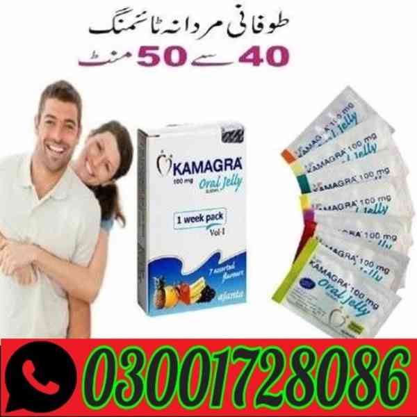 Kamagra Sildenafil Oral Jelly In Karachi # O3OO1728O86 # Bu