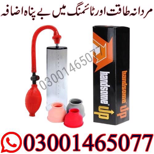 Handsome Up Pump In Rawalpindi O3001465077 Call Now...