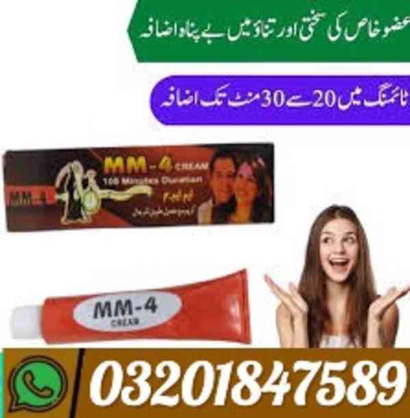 /*/*/* MM3 Cream In Sheikhupura   // 03201847589  - foto 1