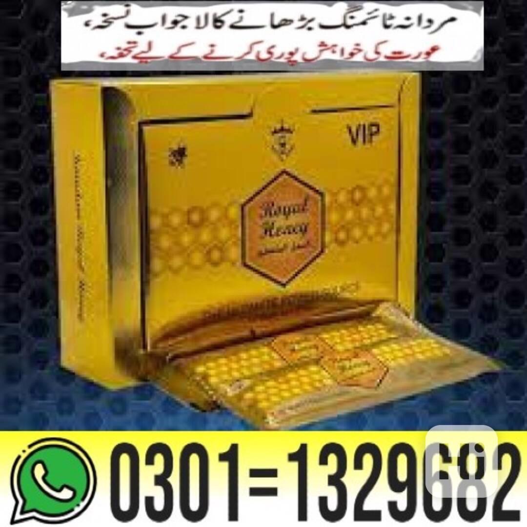 VIP Royal Honey In Pakistan { 0301=1329682 } Order Now! - foto 1