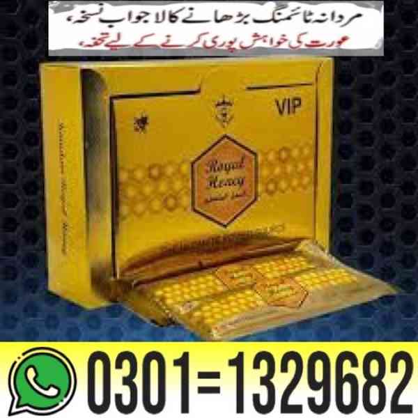 VIP Royal Honey In Pakistan { 0301=1329682 } Order Now! - foto 1