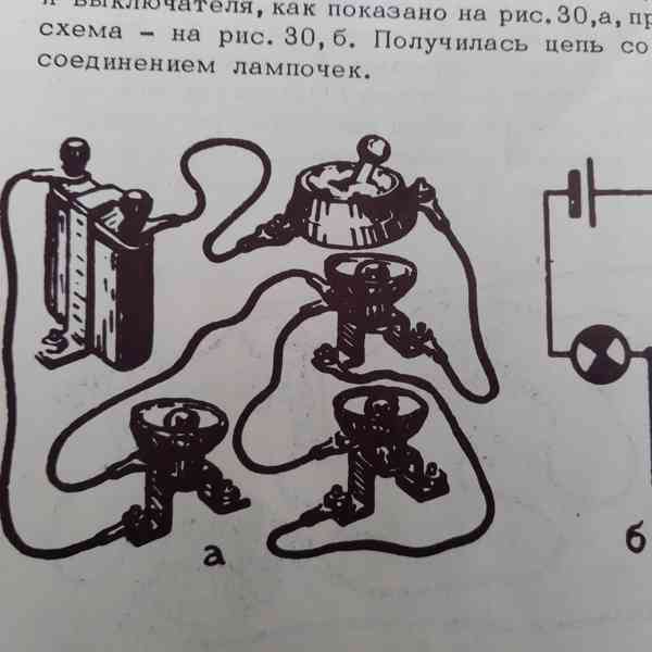 Retro Elektrokonstrukter 3 - foto 19