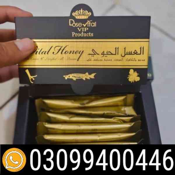 VIP Vital Honey In Karachi | 03099400446