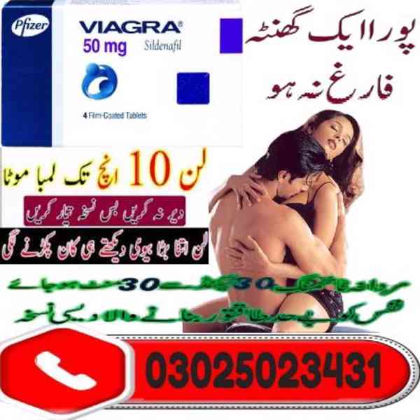 Viagra Tablets Price In Gujrat   ~ 03025023431 ~ Online Sale - foto 2