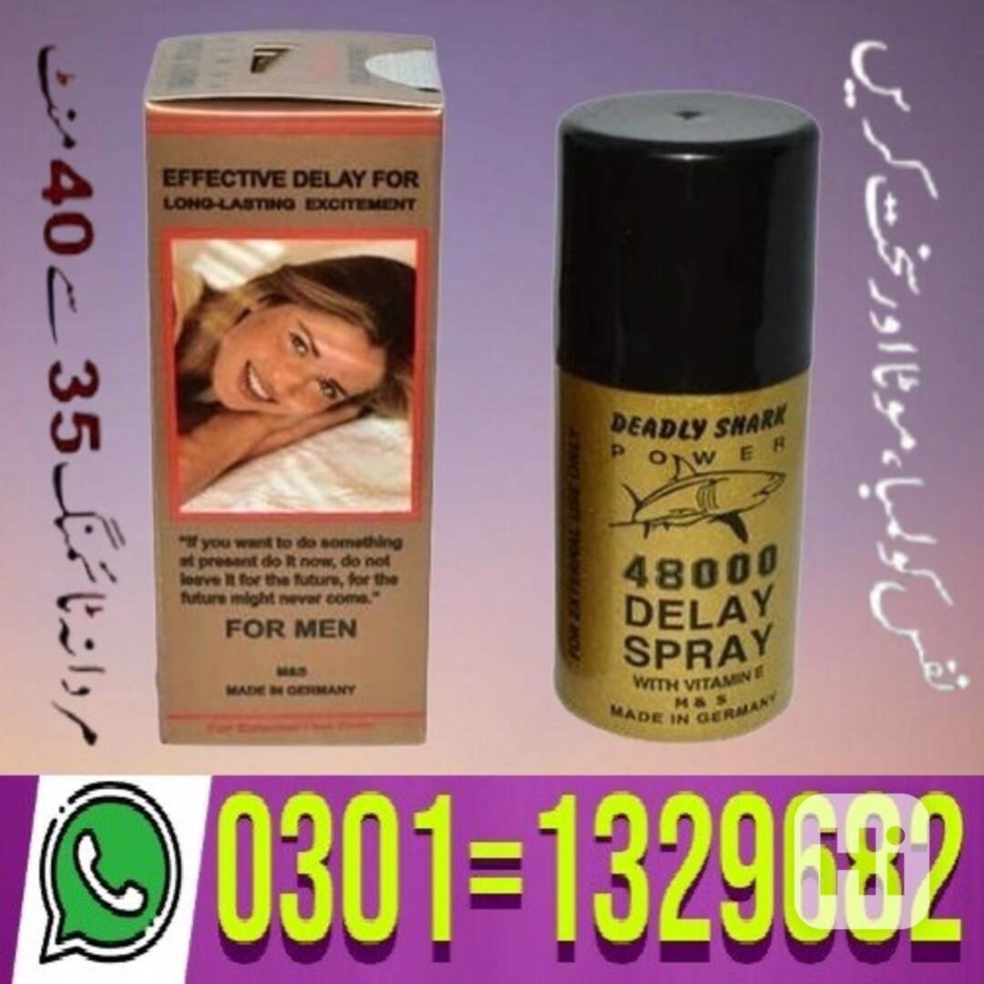 Shark Delay 48000 Spray in Pakistan (0301=1329682) Shop now! - foto 1