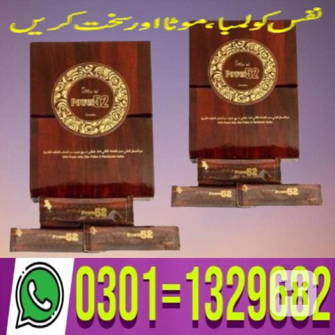 Royal Honey Power 52 in Pakistan (0301=1329682) Shop now! - foto 1