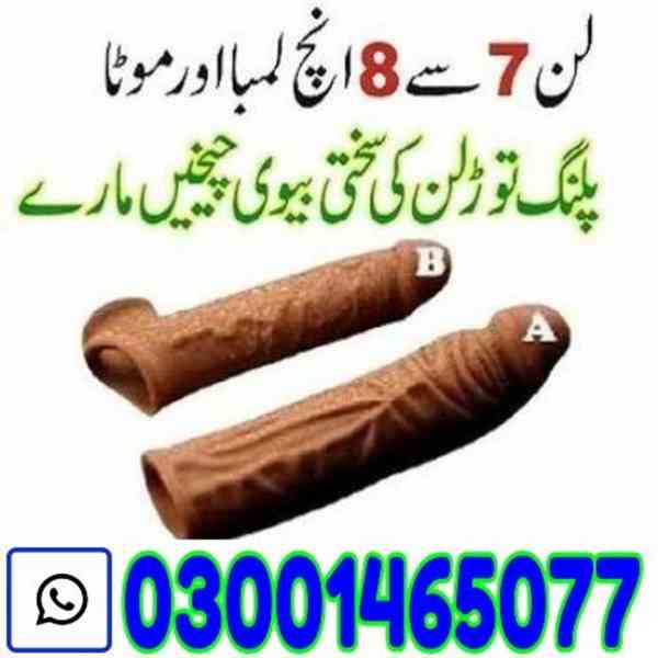 Dragon Condom Online In Lahore # O3001465O77 # Order Now