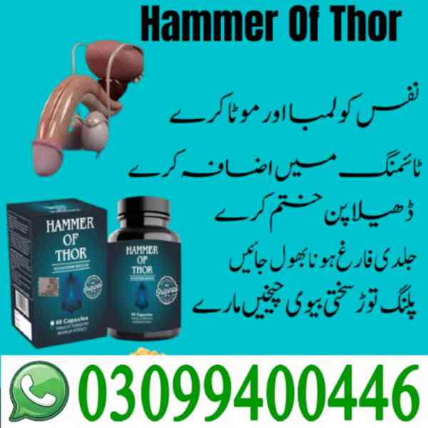 Hammer Of Thor in Karachi @ 0309@9400446