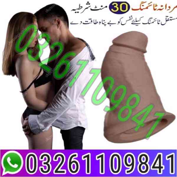 8 inch - Silicone condom in Faisalabad ___%_^___ 03261109841