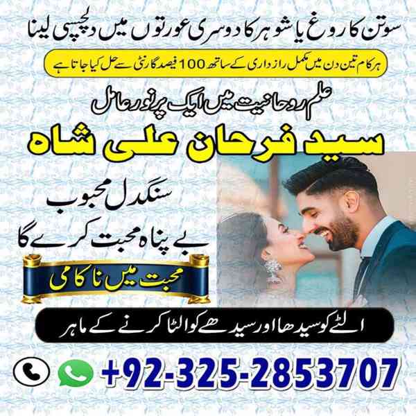 Black Magic Specialist in Spain,  Black Magic Specialist in 