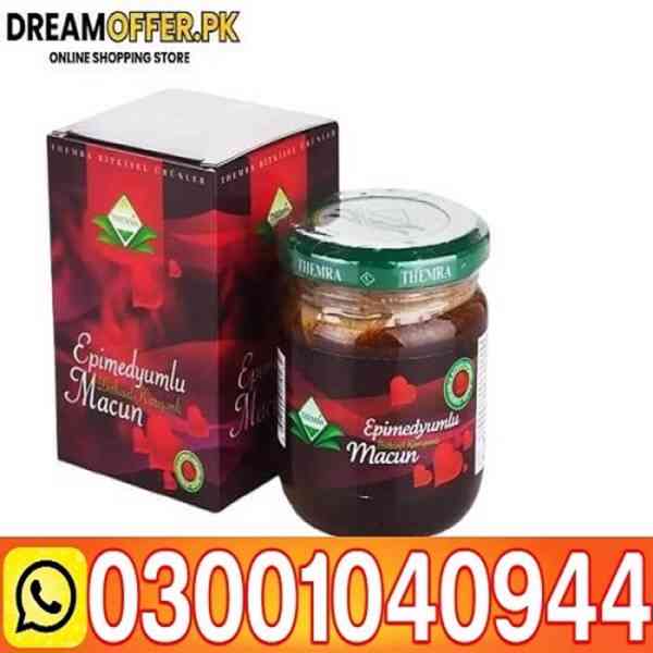 Turkey Jam Price In Pakistan ( 0300-1040944 ) DreamOffer.Pk