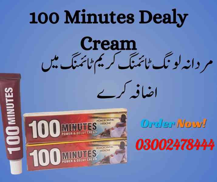 100 Minutes Cream In  Faisalabad - 03002478444