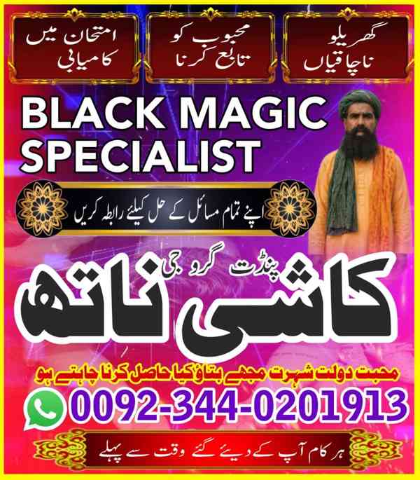Kala Jadu Specialist Amil Azad Kashmir,Asli Amil Baba In Bah - foto 2