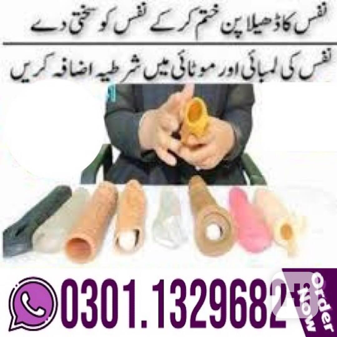 Skin Colour Penis Extender In Pakistan (0301.1329682) Origin - foto 1