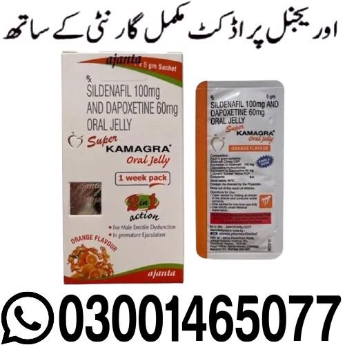 Sildenafil Oral Jelly 100mg Price in Pakistan 03001465077...
