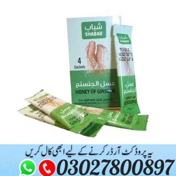 Afiya Honey Ginseng Price In Pakistan ^ 030.27800897 ) Shop