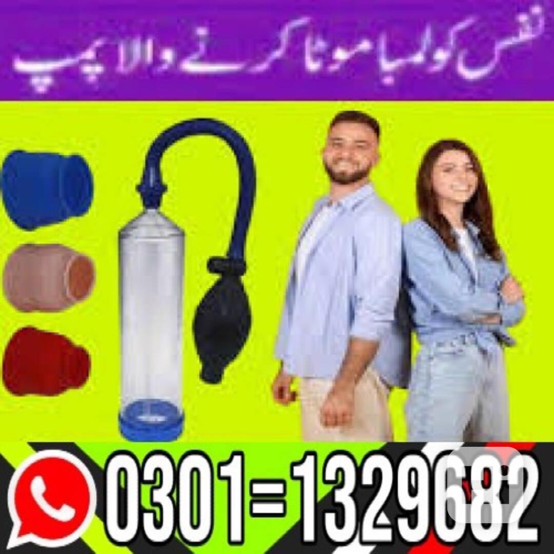  Handsome Pump In Pakistan [0301=1329682] Natural Products.. - foto 1