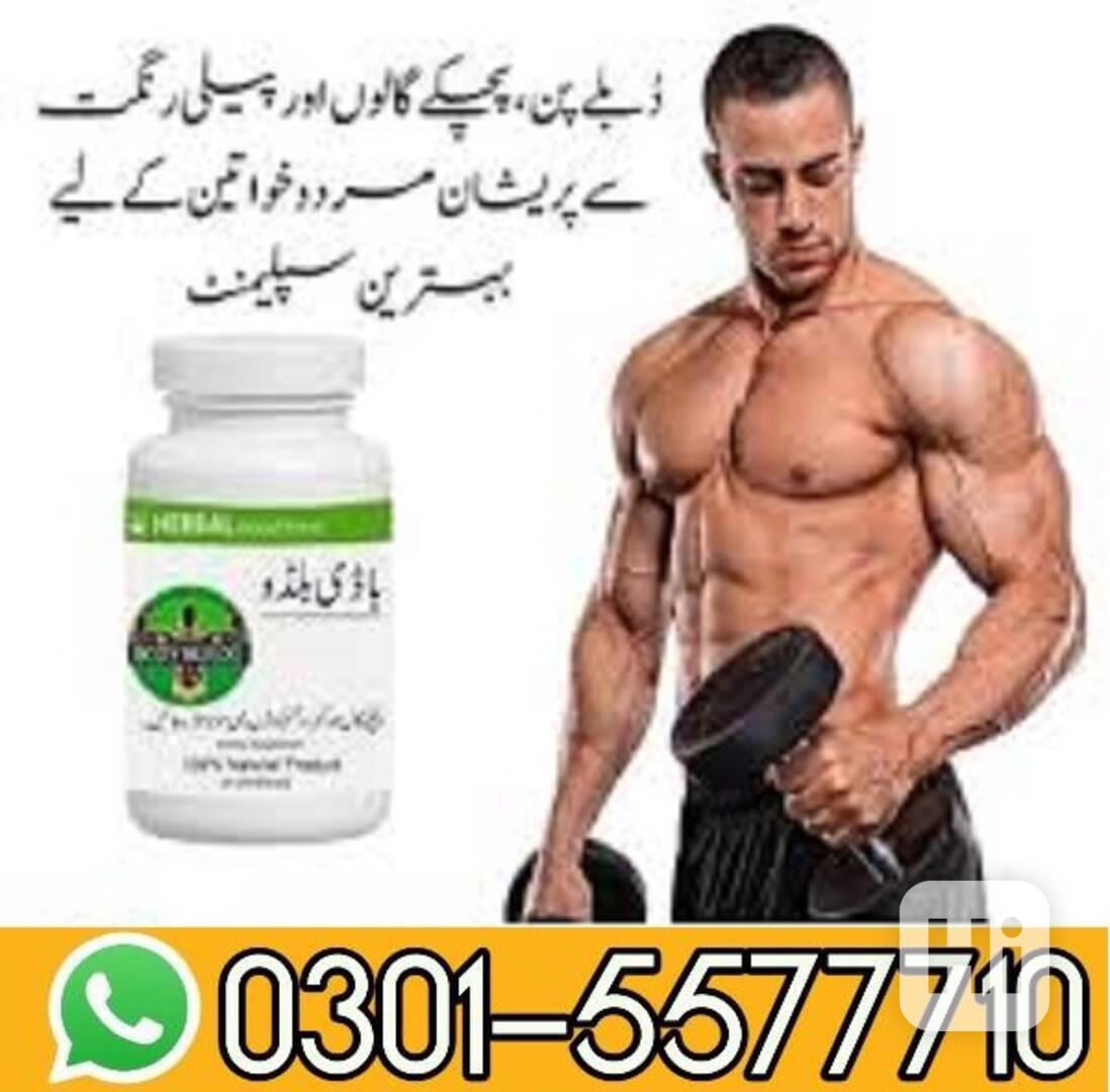 Body Buildo Capsule In Okara | 03015577710 Order Now - foto 1