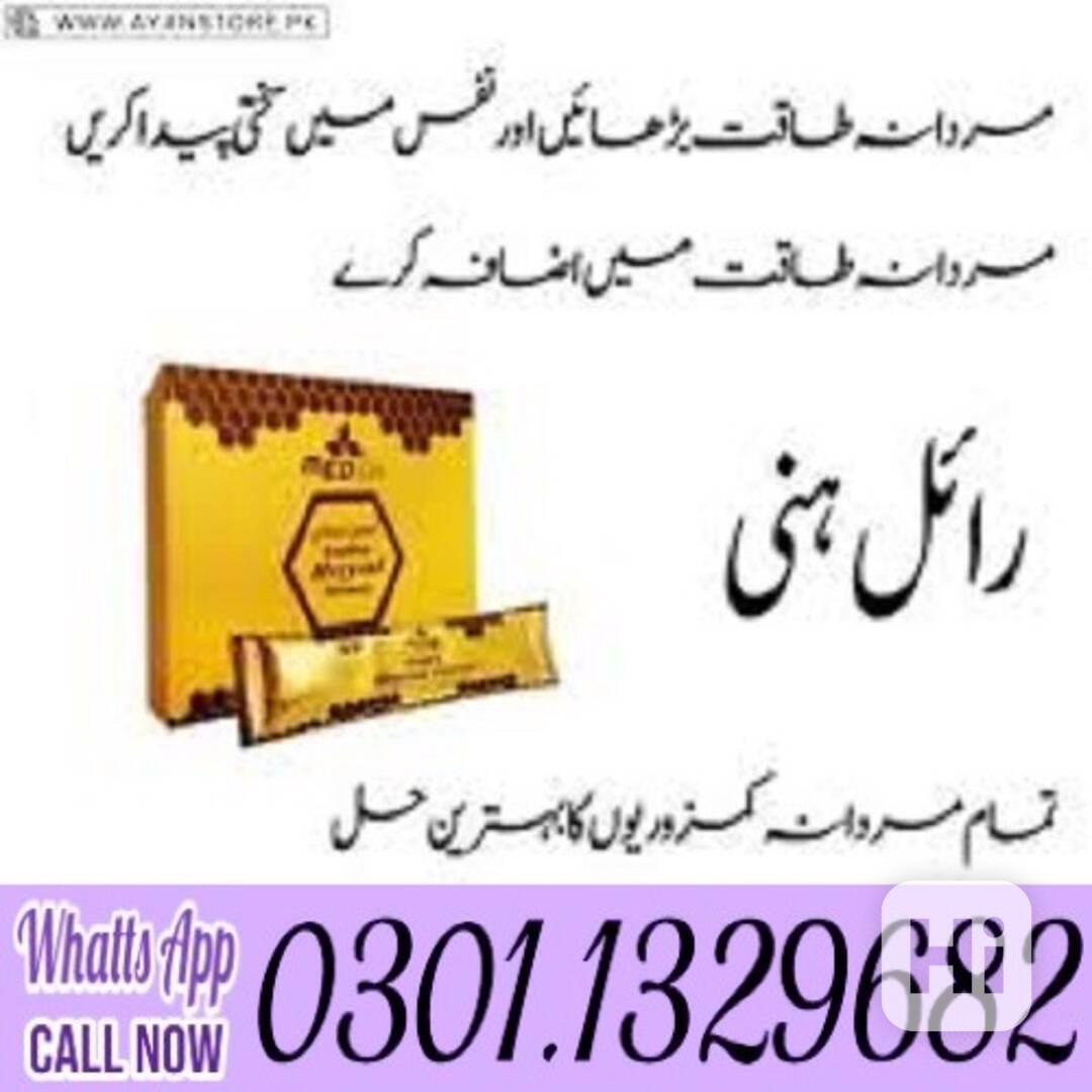 Golden Royal Honey in Pakistan [0301.1329682] 100% original! - foto 1