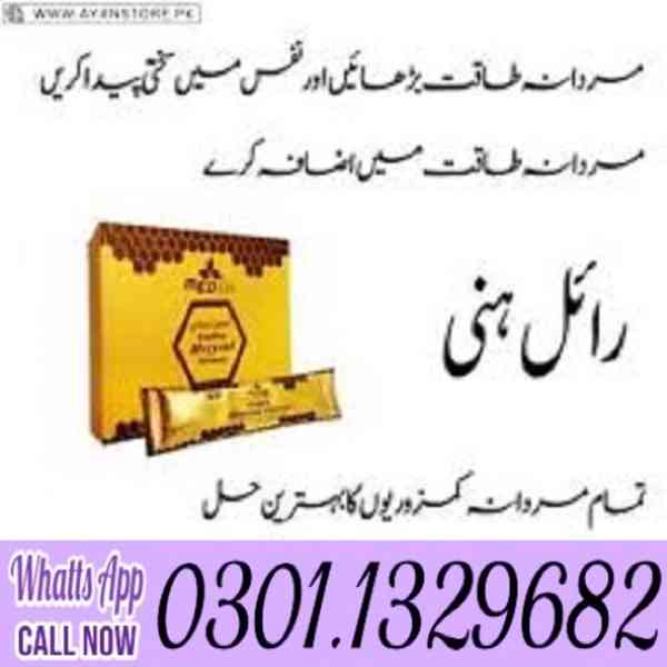 Golden Royal Honey in Pakistan [0301.1329682] 100% original! - foto 1