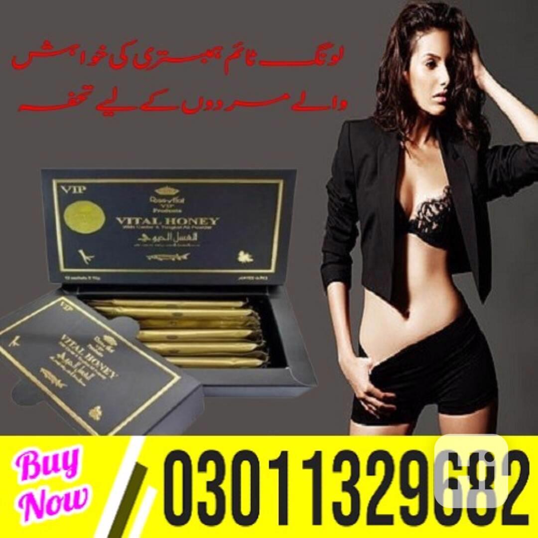 Vital Honey in Pakistan  @ 03011329682 @ Order Now! - foto 1