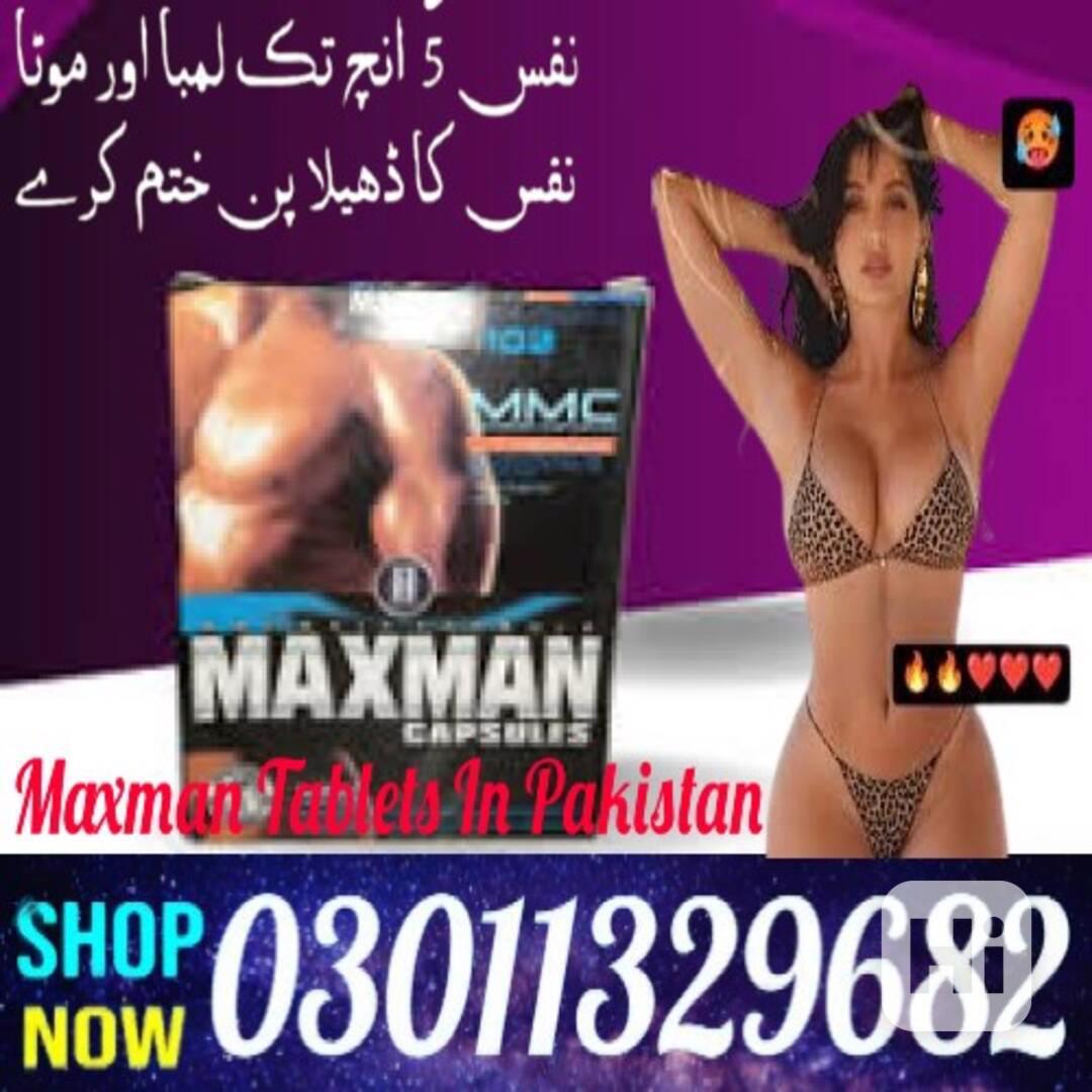 Maxman Tablets In Pakistan /03011329682/Online Shopping Toda - foto 1
