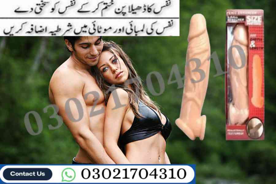 Silicone Condom Online Shopping In Pakistan 03021704310 { Sh