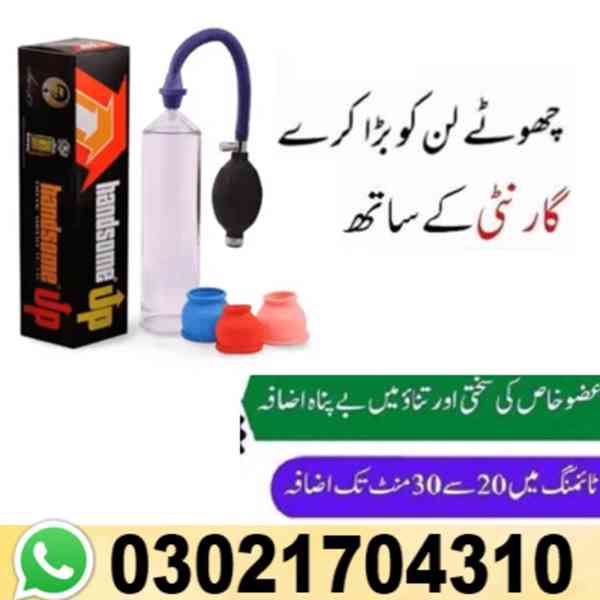 Handsome Pump In Pakistan {03021704310 [ Fast Order }