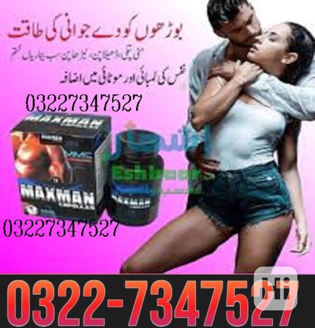 Maxman capsules in Gujrat <> 03227347527 - foto 1