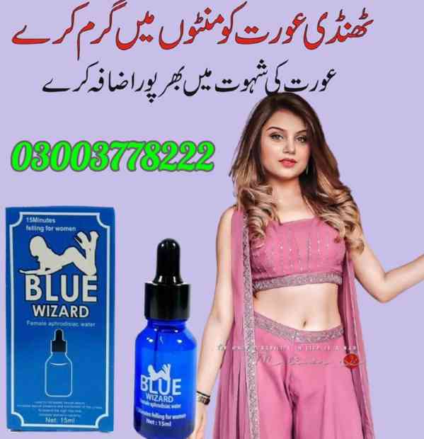 Blue Wizard Drops Price In Quetta- 03003778222 - foto 3