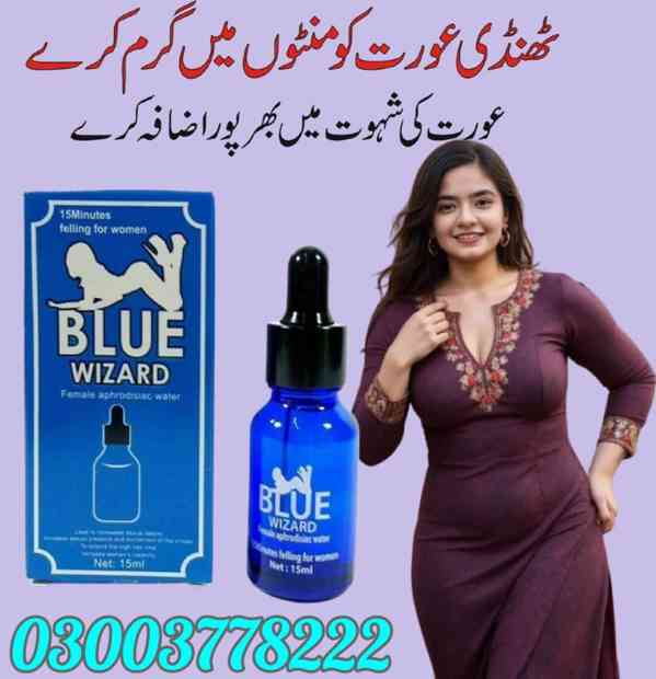 Blue Wizard Drops Price In Quetta- 03003778222 - foto 2
