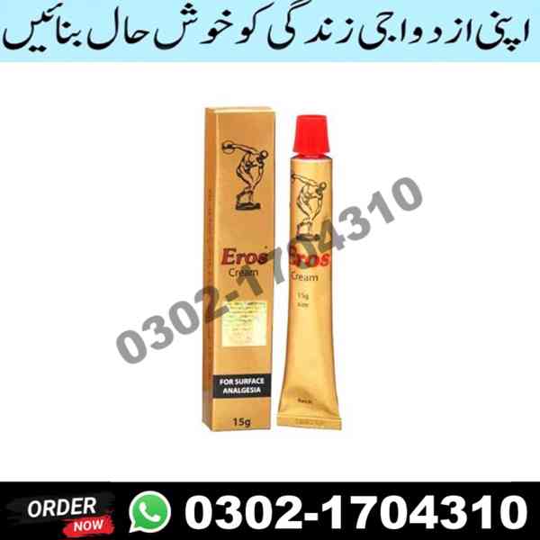 Eros Cream 15g in Karachi || 03021704310 