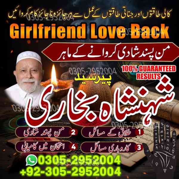 amil baba, amil baba pakistan, Amil Baba Lahore, asli amil - foto 8