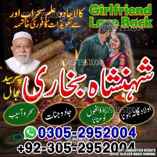 amil baba, amil baba pakistan, Amil Baba Lahore, asli amil - foto 3