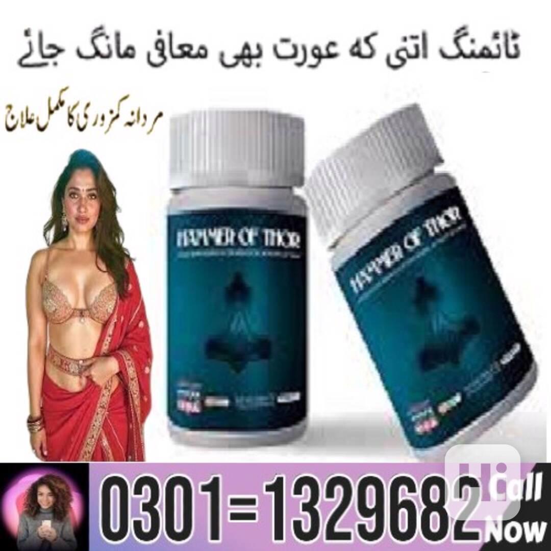 Hammer Of Thor in Pakistan !! 0301=1329682 Buy Now !! - foto 1