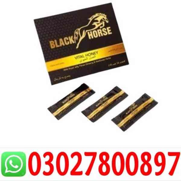 Black Horse Vital Honey in Pakistan | 03027800897