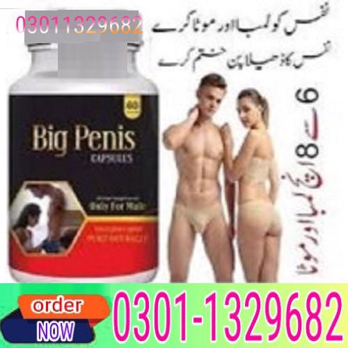 Big Penis Capsule in Pakistan & 03011329682 & Shop today! - foto 1
