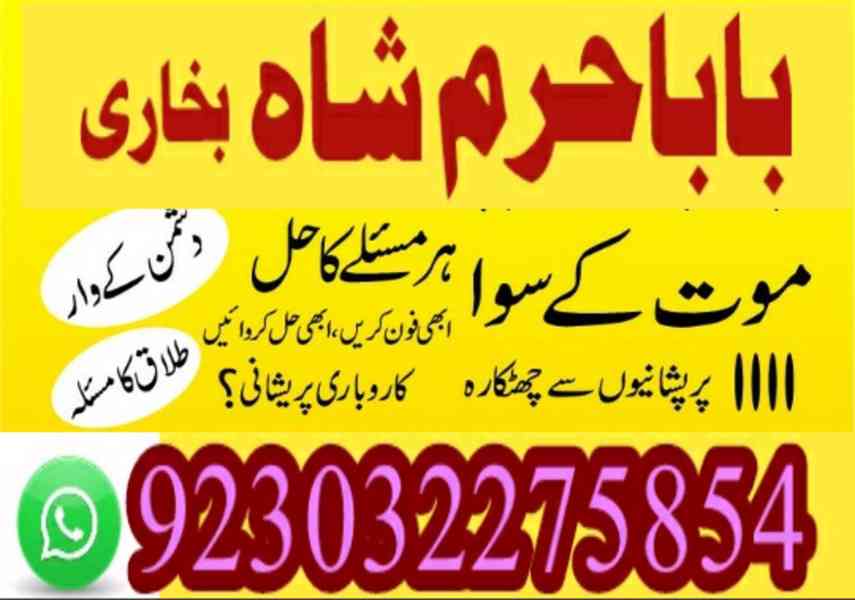 amil baba in lahore amil baba in karachi- amil ba - foto 4