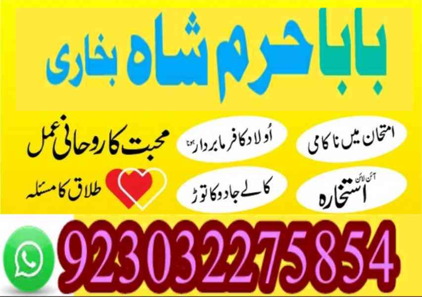 amil baba in lahore amil baba in karachi- amil ba - foto 2