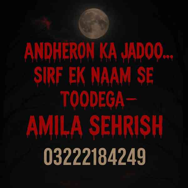  Amila Sehrish – Black Magic Removal & Pyar Wapas Lane Ki Sp