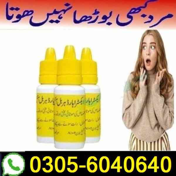 Extra Hard Herbal Oil In Hyderabad ~ 03056040640 - foto 1