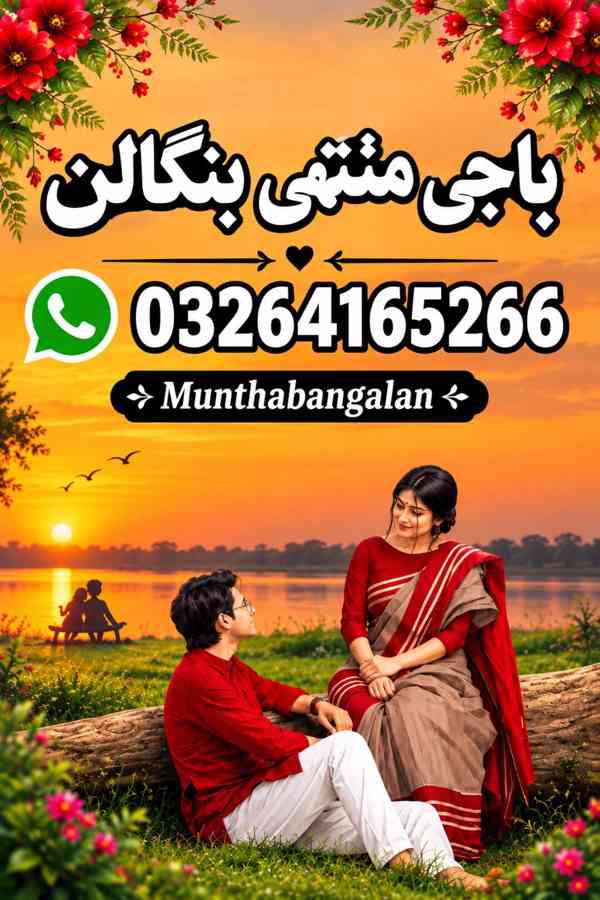 Amil Baba Black magic – Spiritual Guidance in Pakistan lahor - foto 2