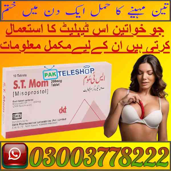 S.T. Mom Tablets Price in Pakistan | 03003778222