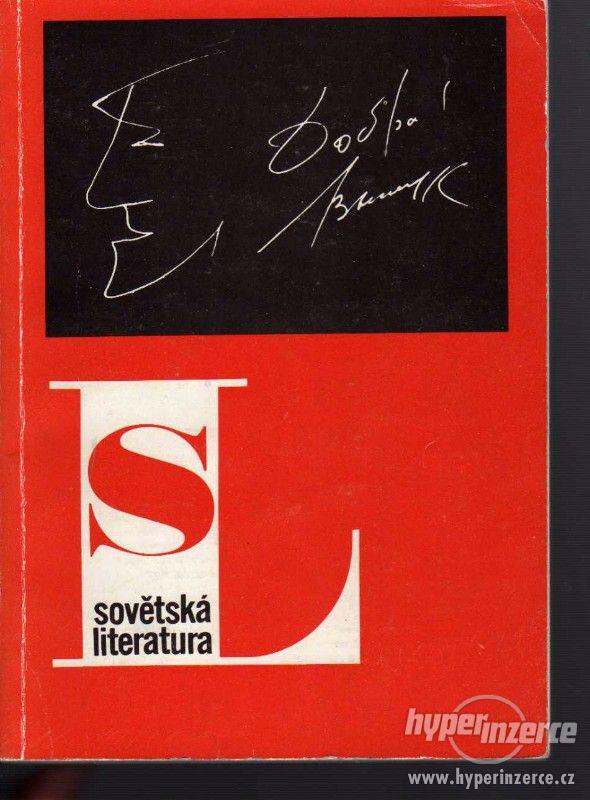 Sovětská literatura / měsíčník svazu spisovatelů - foto 1
