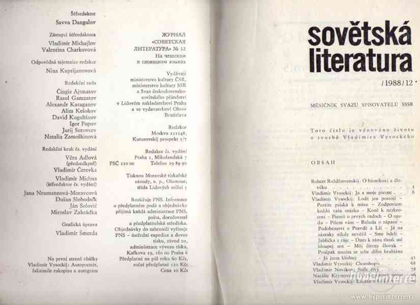 Sovětská literatura / měsíčník svazu spisovatelů - foto 2